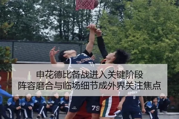 shen-hua-de-bi-bei-zhan-jin-ru-guan-jian-jie-duan-zhen-rong-mo-he-yu-lin-chang-xi-jie-cheng-wai-jie-guan-zhu-jiao-dian-2-877.jpg